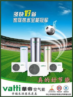 分水器視覺(jué)設(shè)計(jì) 紅動(dòng)中國(guó)創(chuàng)意方向與素材應(yīng)用